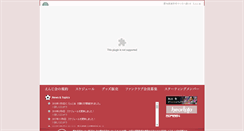 Desktop Screenshot of enjikai.com